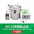 3L Electric Milking Machine Portable Plastic Double Head Vacuum Pump Milker for Farm Sheep Cows Goats Farm Feeding Tools