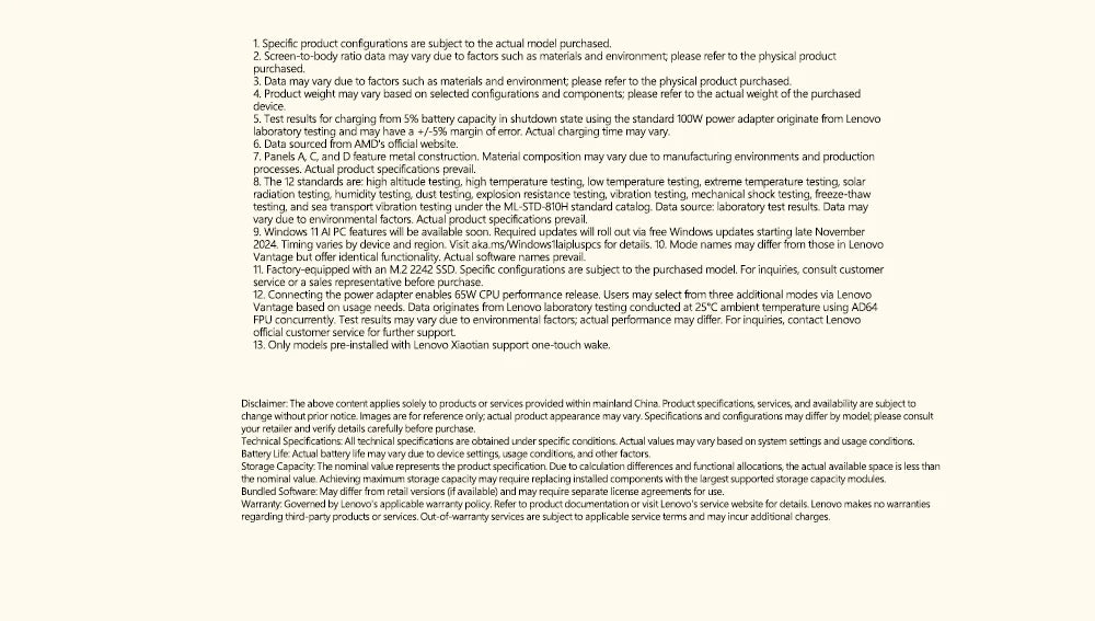 Lenovo ThinkBook16+ AI 2025 R7 H 260/R AI 7 H 350 32GB 1TB 16'' 3.2K 165Hz