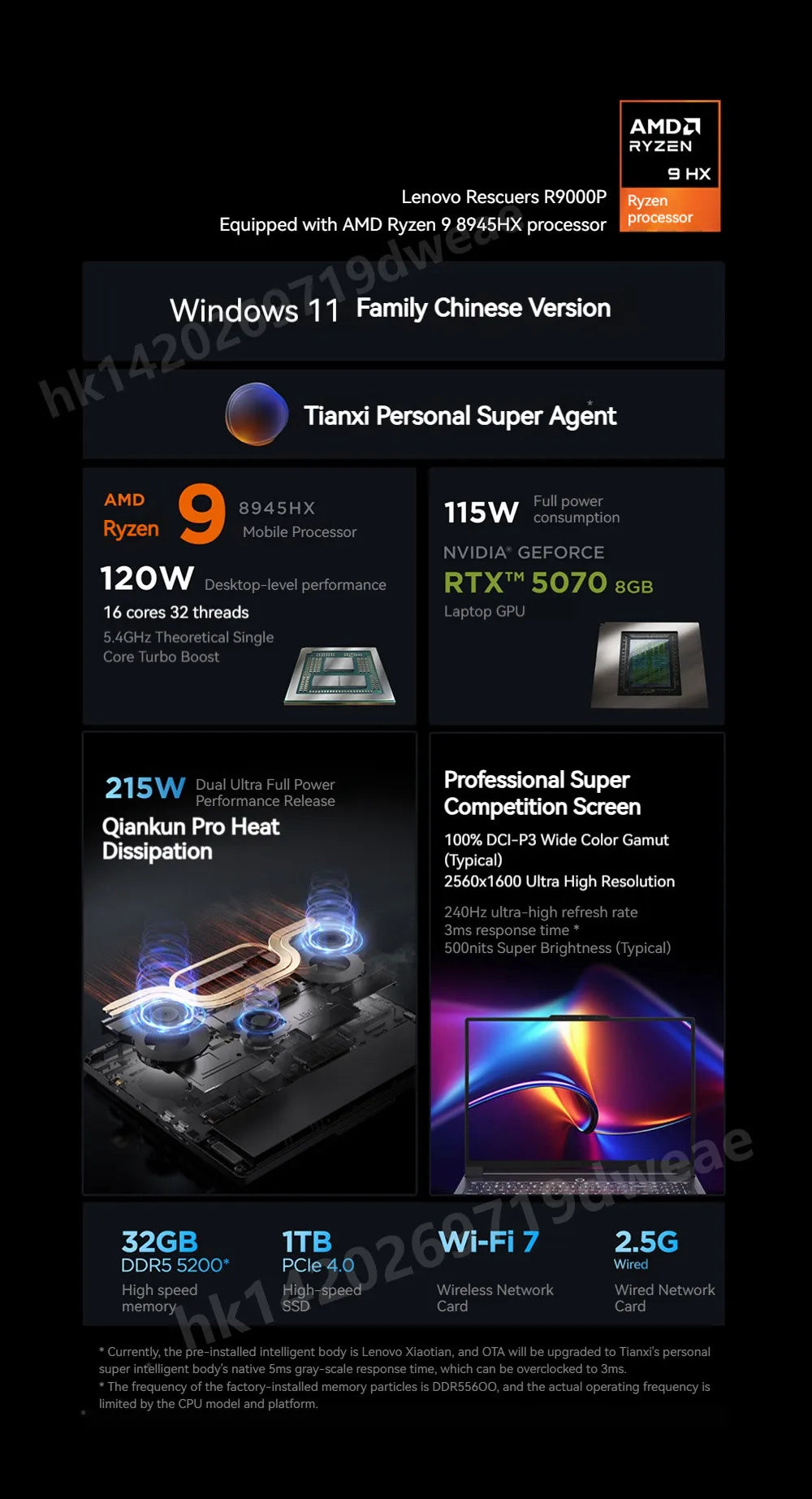 Lenovo LEGION R9000P 2025 AMD R9 8945HX Geforce RTX5060 8GB 32GB 1TB 16" 2.5K 240Hz Screen